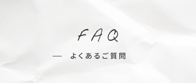 FAQ