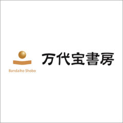 ホームページを公開しました。