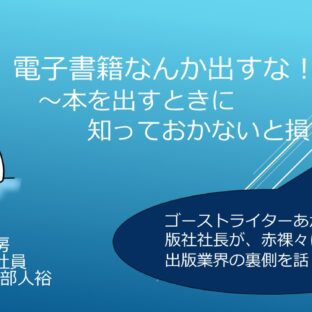 ◆どんなことを言われましたか？