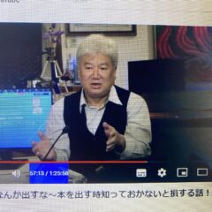 ◆なぜ、人は本を書きたいのか？