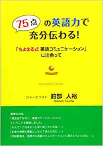 経営者になって10年でわかった30のこと