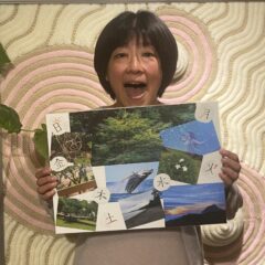 「思っていることが１００％現実化している！」と聞いて、どう思いますか？