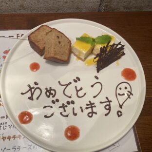 【2024年にやること 】