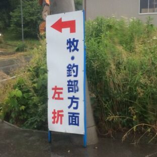 ◆治りたい人しか、治らない！