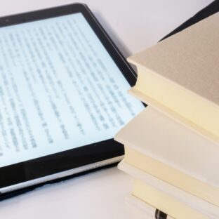 出版するなら紙媒体と電子書籍のどっち?メリットとデメリットを紹介