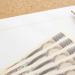 出版形態ごとの印税の相場は？印税の仕組みと計算方法も解説