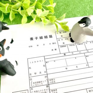 児童相談所を通して養子縁組を結ぶ条件は？メリットデメリットを紹介