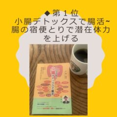 万代宝書房2024年度 売り上げ冊数TOP10