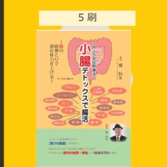 万代宝書房 3刷以上の本です。