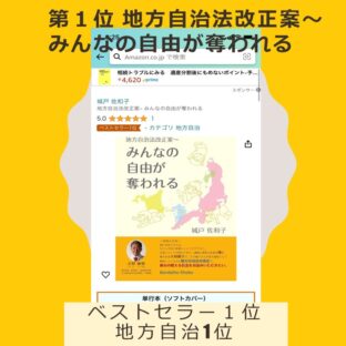 ◆6月度売り上げTOP5