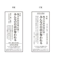 新聞広告を始めます!