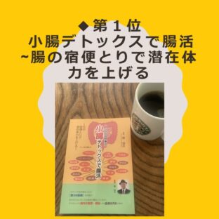 11月度万代宝書房売り上げTop10