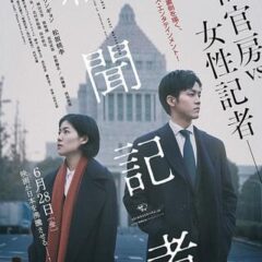 事件の真相を誰が決めるのか?多面的な視点から見る司法と社会の役割