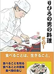 つりひろの男の料理【3、シンプルスパゲティ(1)】