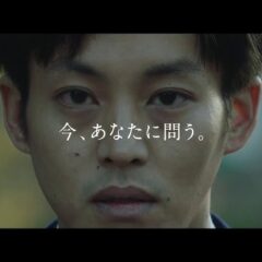 ◆あなたの知らない児童相談所の現実：児童福祉の現場で起きていること