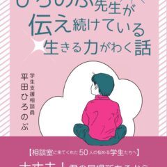 ◆2025年の新刊本　