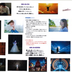 ◆人生におけるアクセルとブレーキ