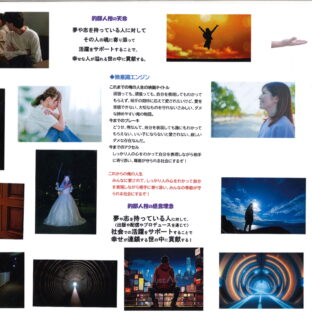 ミラクルマップのセッション これまでの俺の人生の映画タイトル