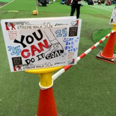 ◆『不運が続くと感じる時は、思い切ってガラッと人間関係を変えてみる 』