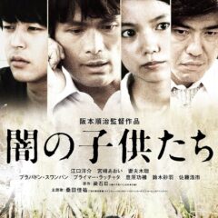 あなたが後1年生きることに、何の意味があるのですか?