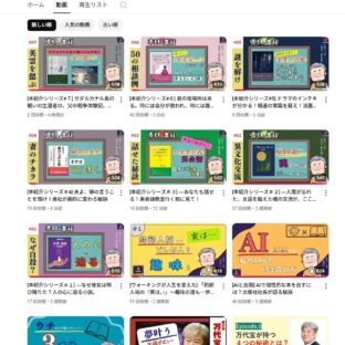 出版詐欺の被害を防ぐために──信頼できる出版社を選ぶ目を持とう