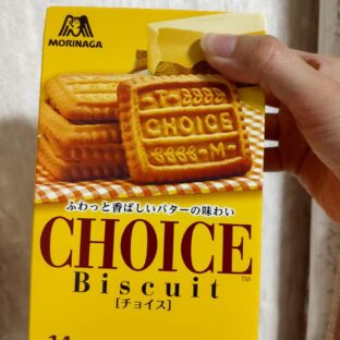 ◆チャンスからチョイスへ！をしたいのです。