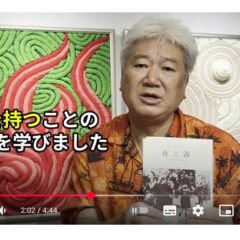 『夜と霧』が伝える「希望の力」