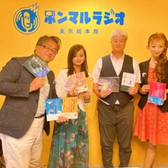 ラジオに出ました！