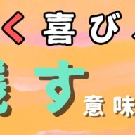 【なぜ人は本を書くか？】人間の性、それは「本を書く」ということ。たとえ自身が無いあなたでも。