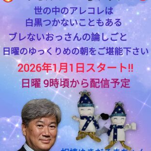 つりさんの1000秒タックルを始めます。