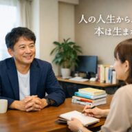 ◆なぜ私は「著者メディア」を始めたのか