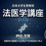 ■死体と向き合い続けた人が、 “語ること”を選んだ理由