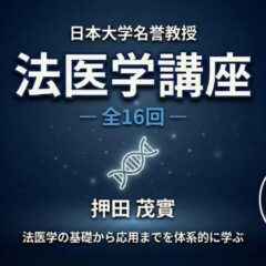 ■死体と向き合い続けた人が、 “語ること”を選んだ理由