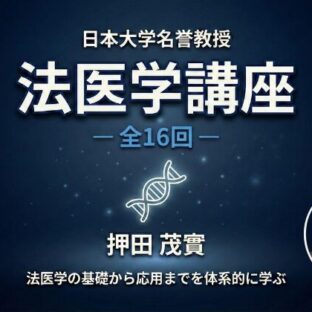 ■死体と向き合い続けた人が、 “語ること”を選んだ理由