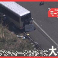 ■教育で走らせて、法律で裁く――そのやるせなさについて