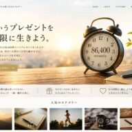 次のような銀行があると、考えてみましょう。