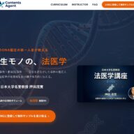 ◆お前ら、そんなんで真実がわかると思ってんのか！