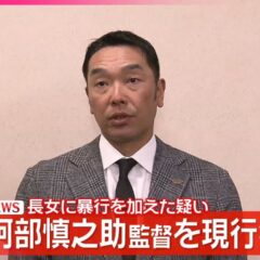 ◆なぜこの事件は違和感を残すのか ～「誰が悪いか」では見えない問題～