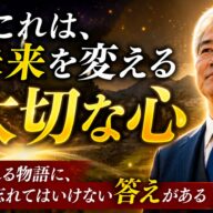 ◆昔話を、あなたは誰から聞きましたか？