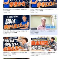 ◆Contents Agentは、各分野の専門家・実践者の知識を動画講座として届けるプラットフォームです。
