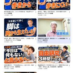 ◆Contents Agentは、各分野の専門家・実践者の知識を動画講座として届けるプラットフォームです。