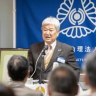 ◆自己革新～心の癖をクリアする