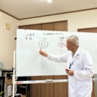 第３回　生命とは何か？ 山﨑教男先生2時間特別勉強会